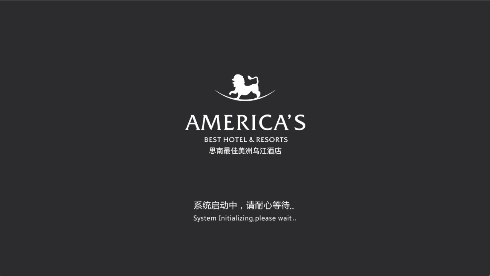 酒店UI界面1